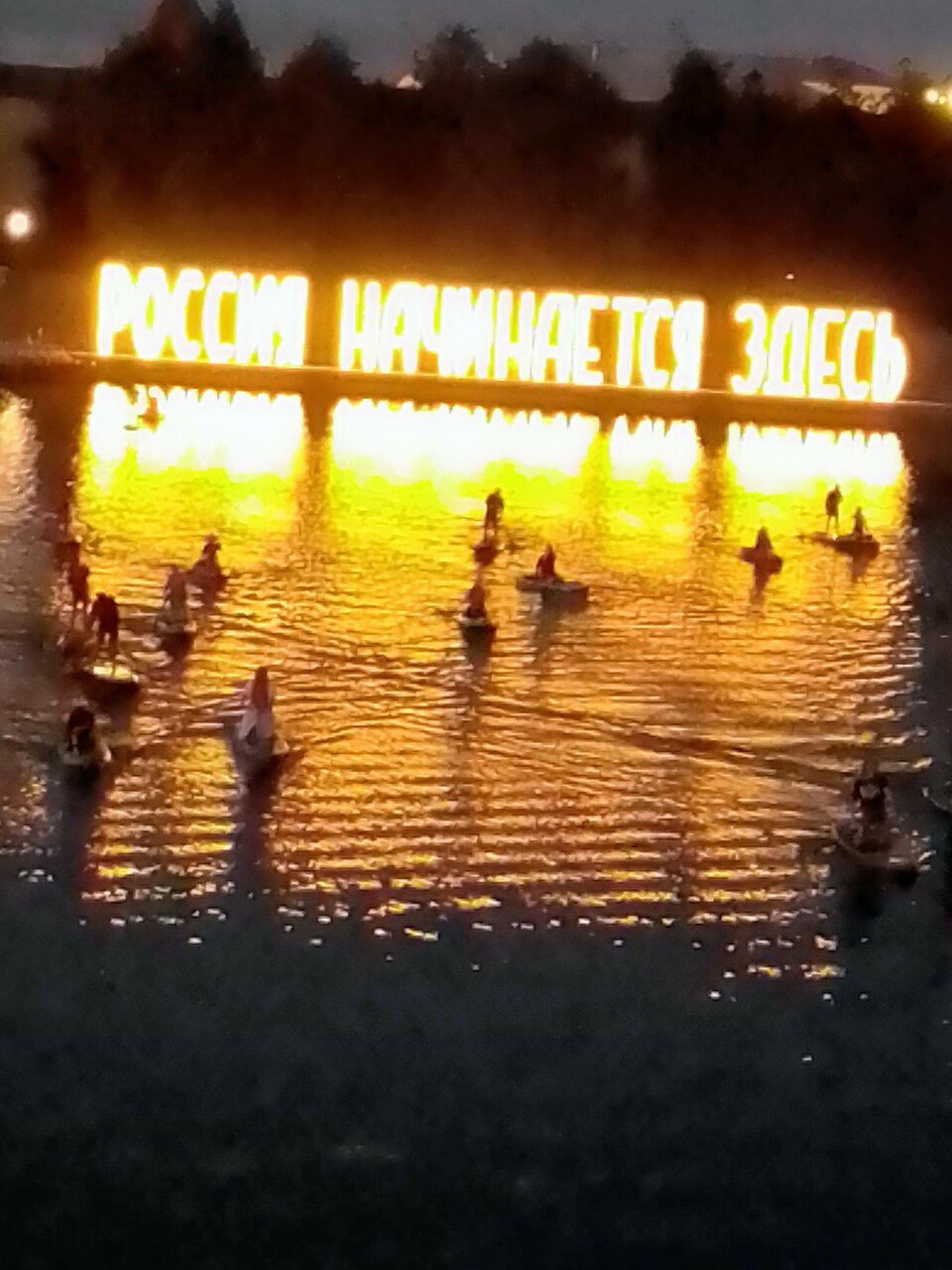 Гостиница Ольгинская Псков-118