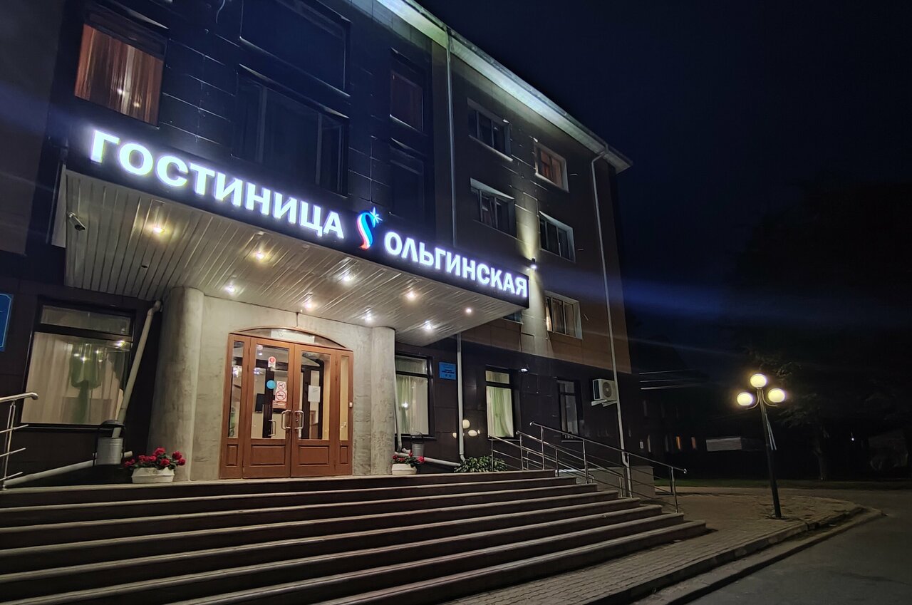 Гостиница Ольгинская Псков-83
