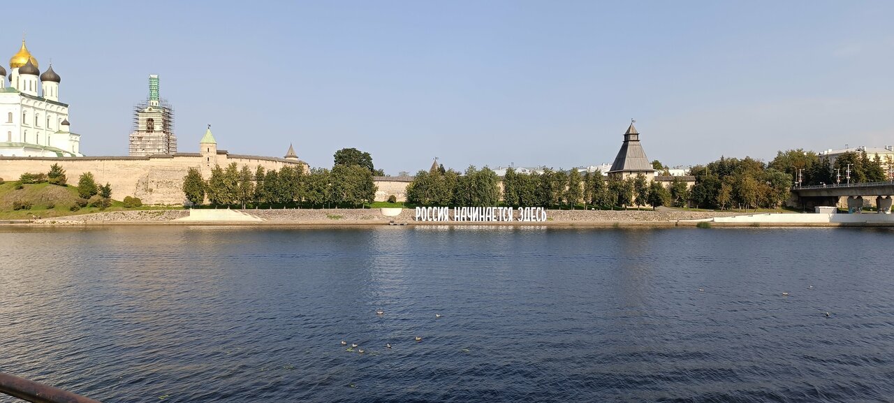 Гостиница Ольгинская Псков-249