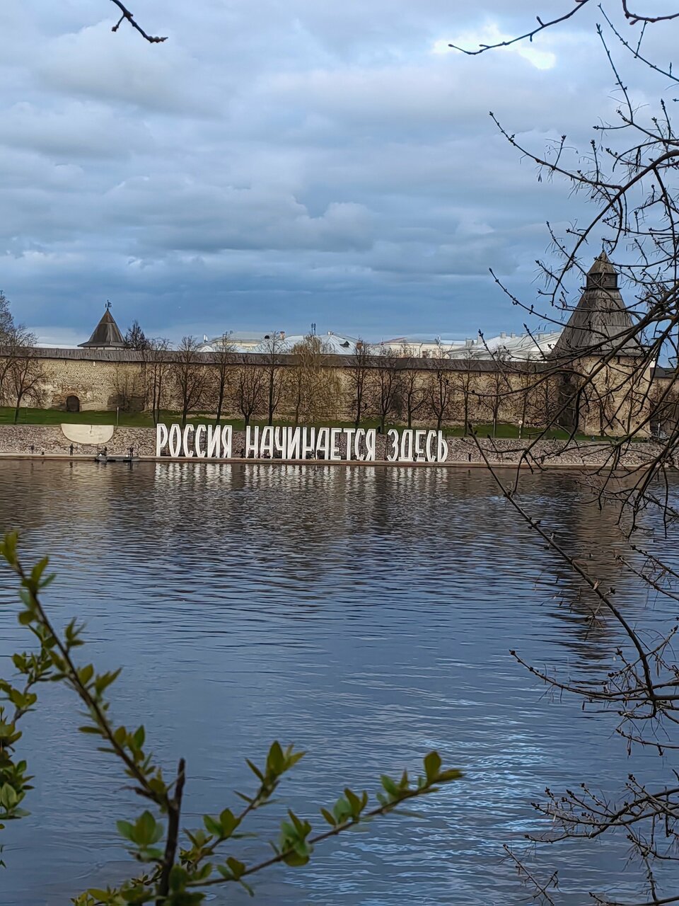 Гостиница Ольгинская Псков-214