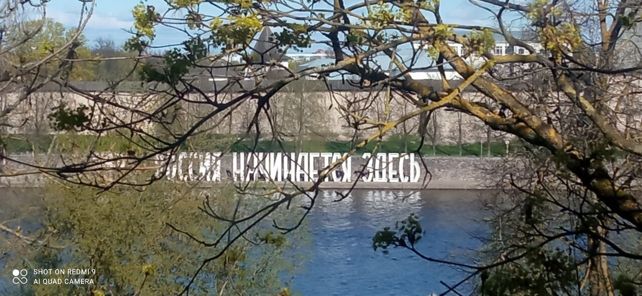 Гостиница Ольгинская Псков