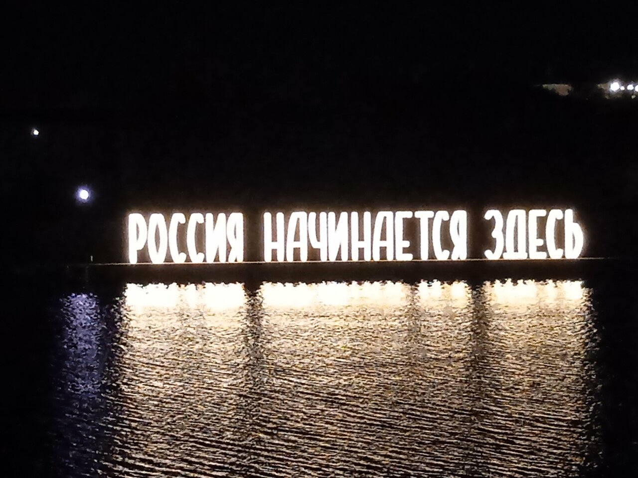 Гостиница Ольгинская Псков-79