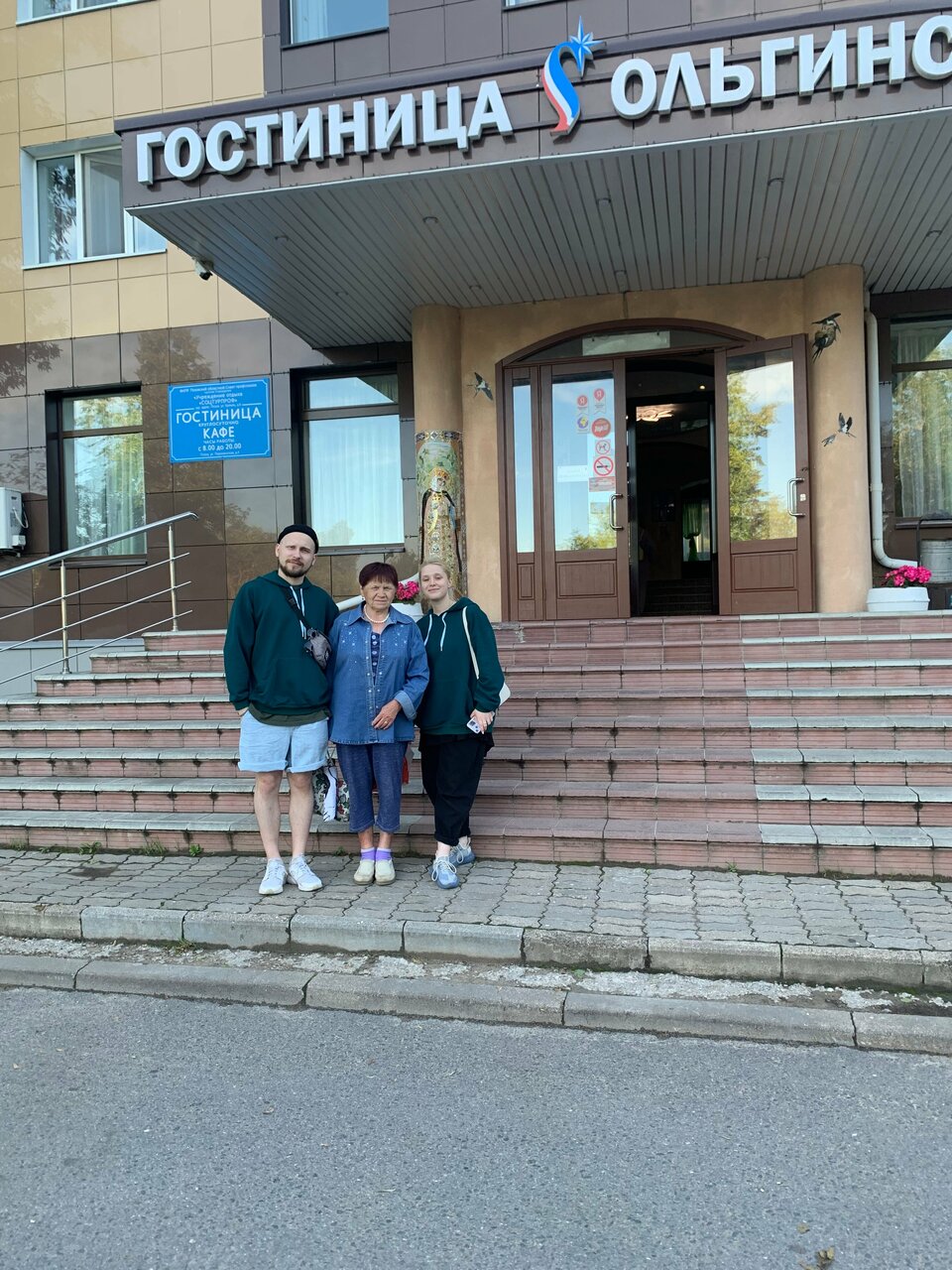 Гостиница Ольгинская Псков-243