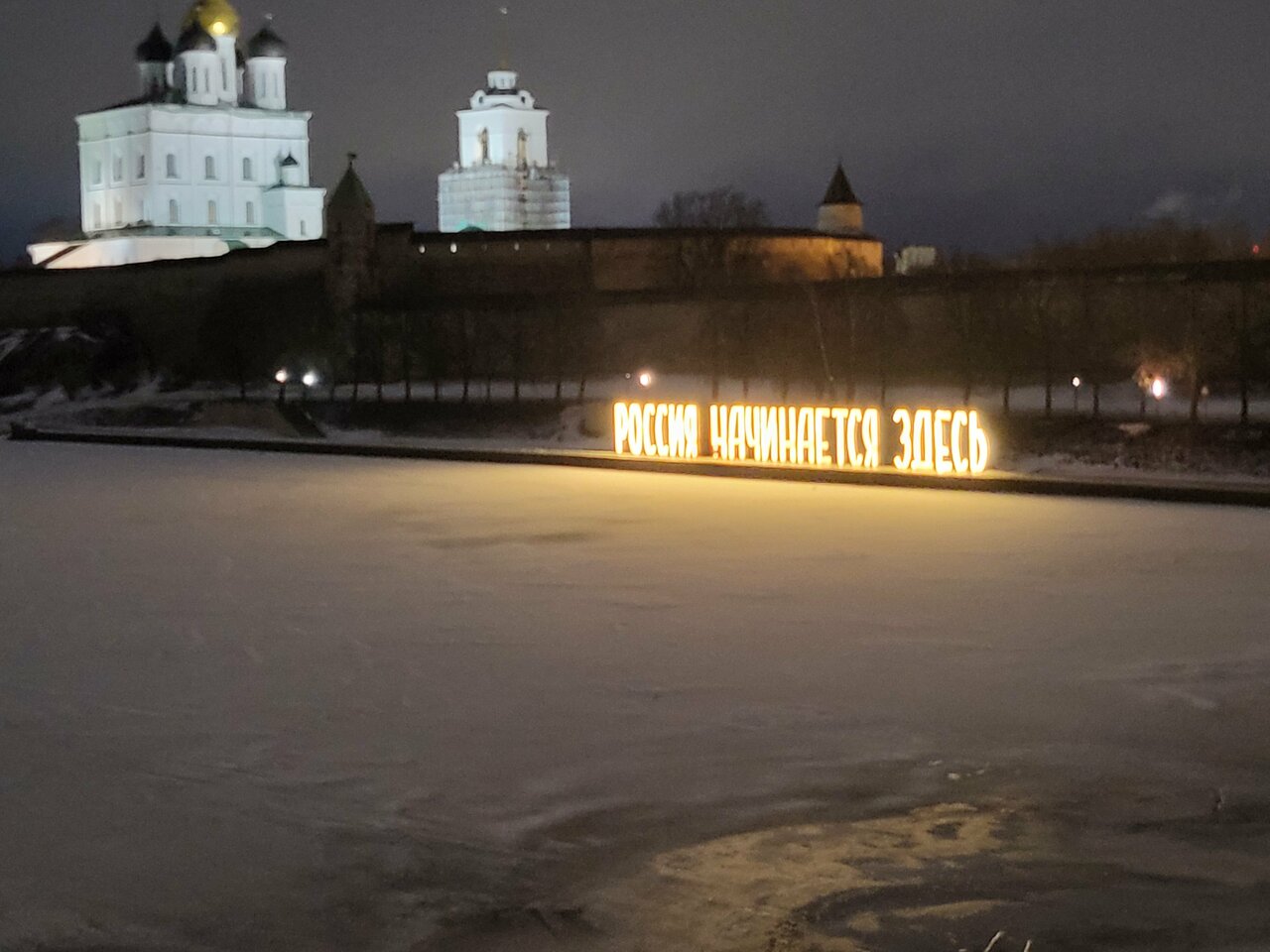 Гостиница Ольгинская Псков