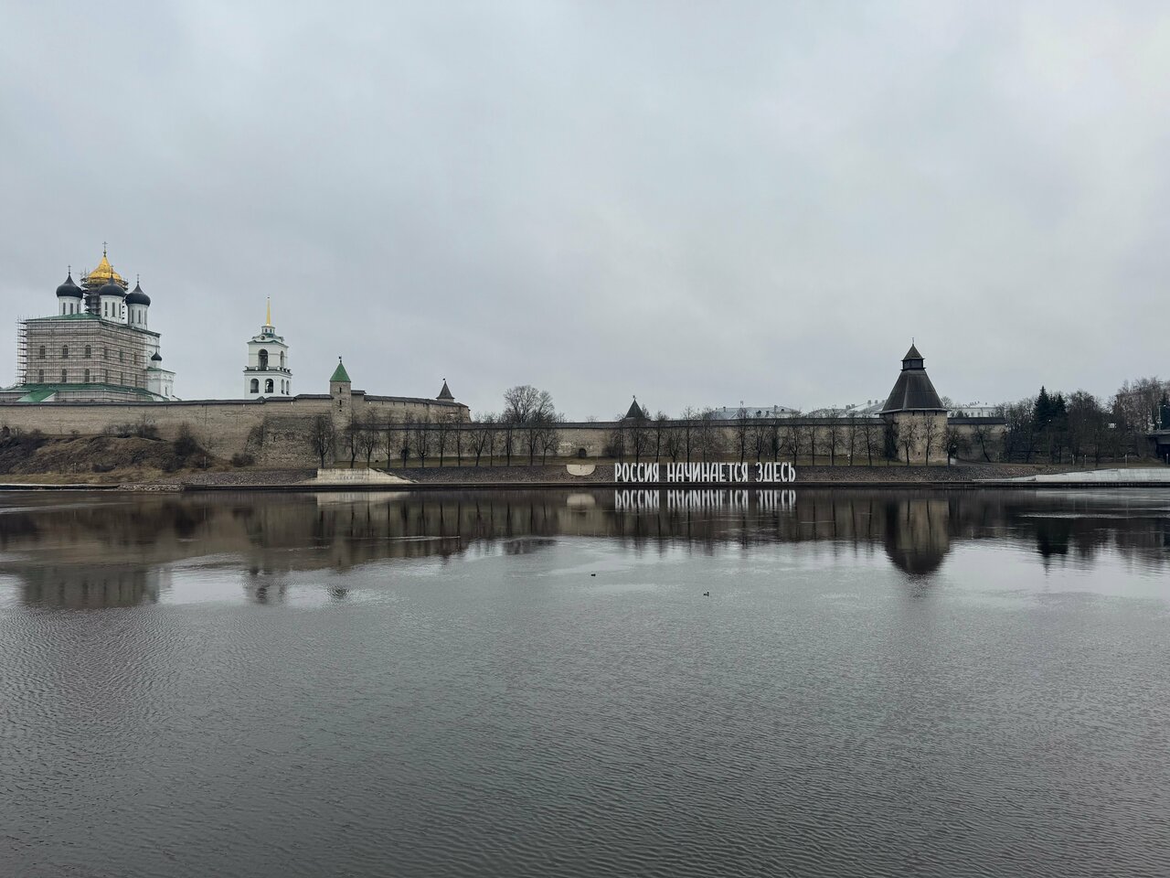 Гостиница Ольгинская Псков-149