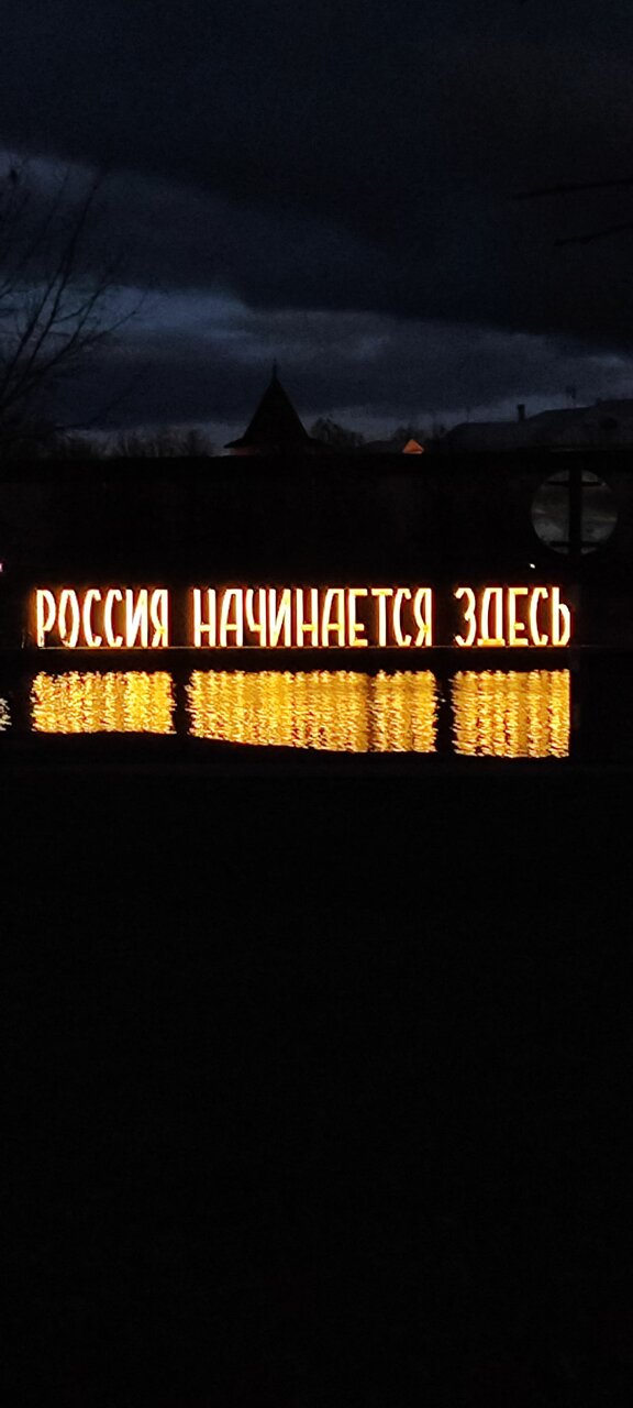 Гостиница Ольгинская Псков-208