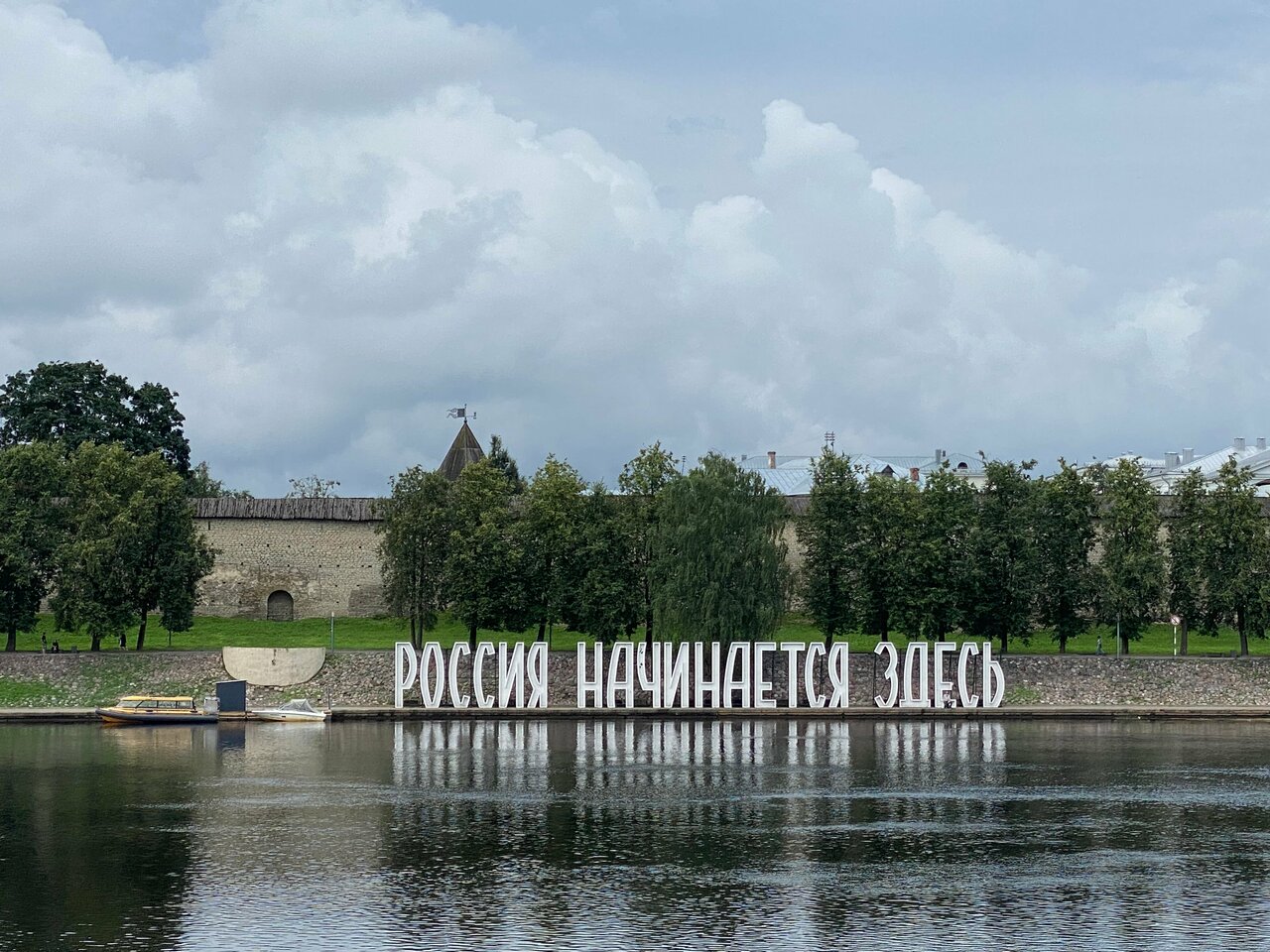 Гостиница Ольгинская Псков-123