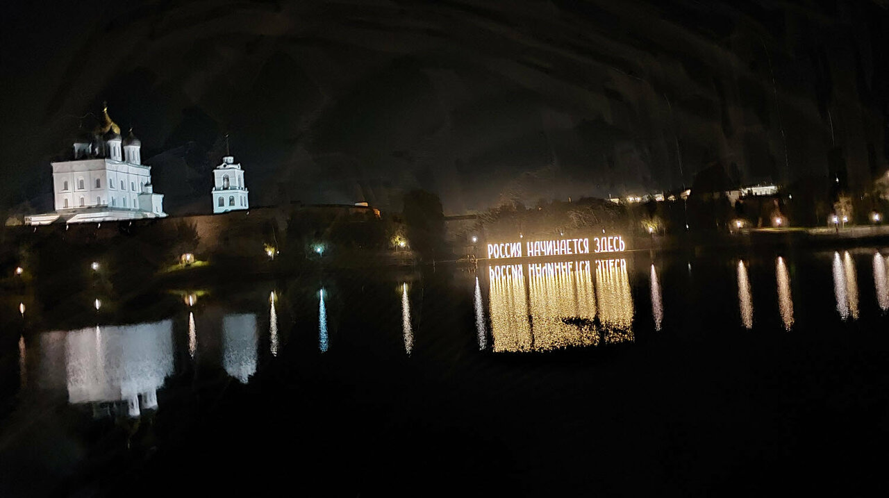 Гостиница Ольгинская Псков-174