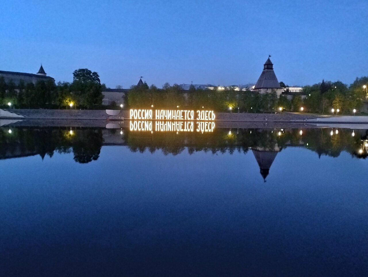 Гостиница Ольгинская Псков-186