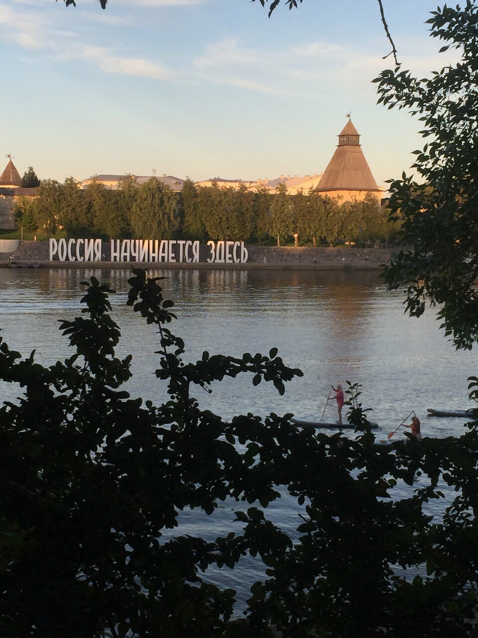 Гостиница Ольгинская Псков-237