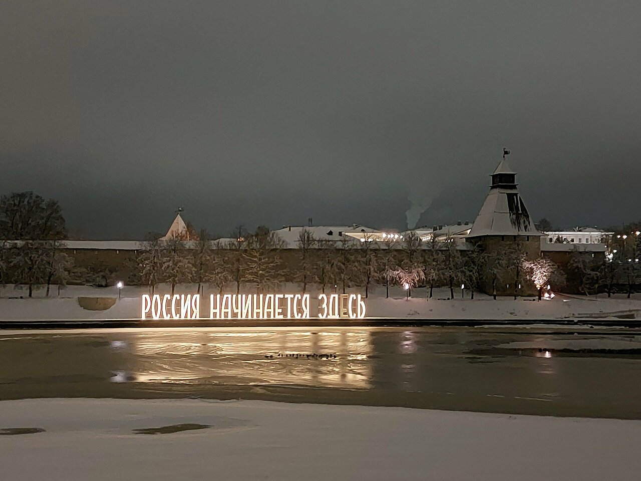 Гостиница Ольгинская Псков-181