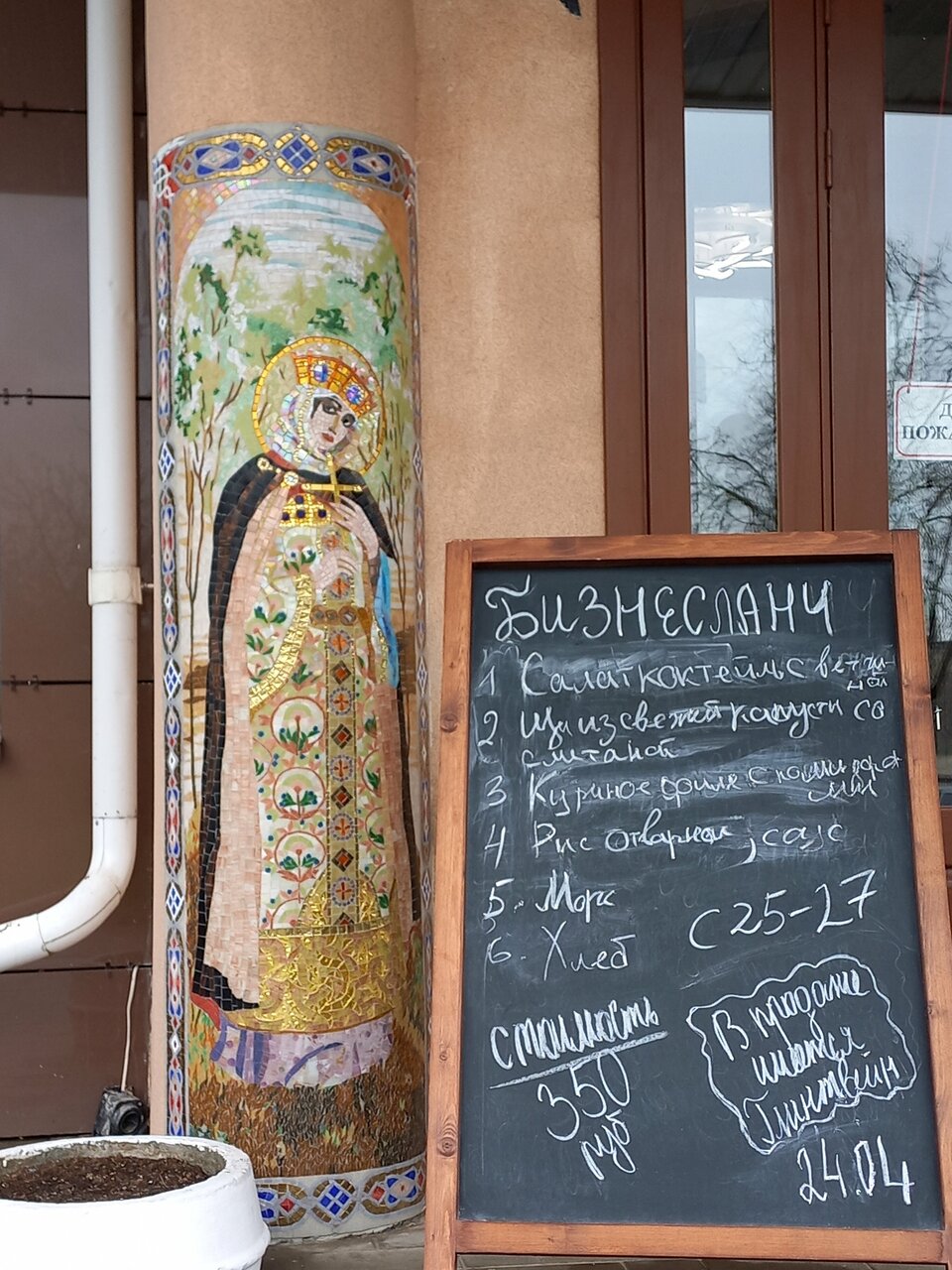 Гостиница Ольгинская Псков-241