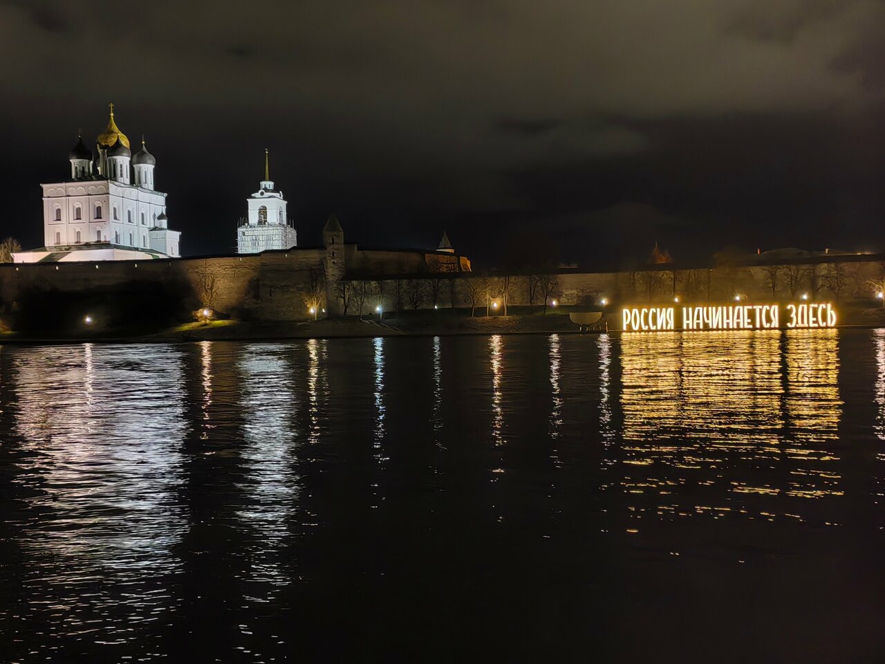 Гостиница Ольгинская Псков-107