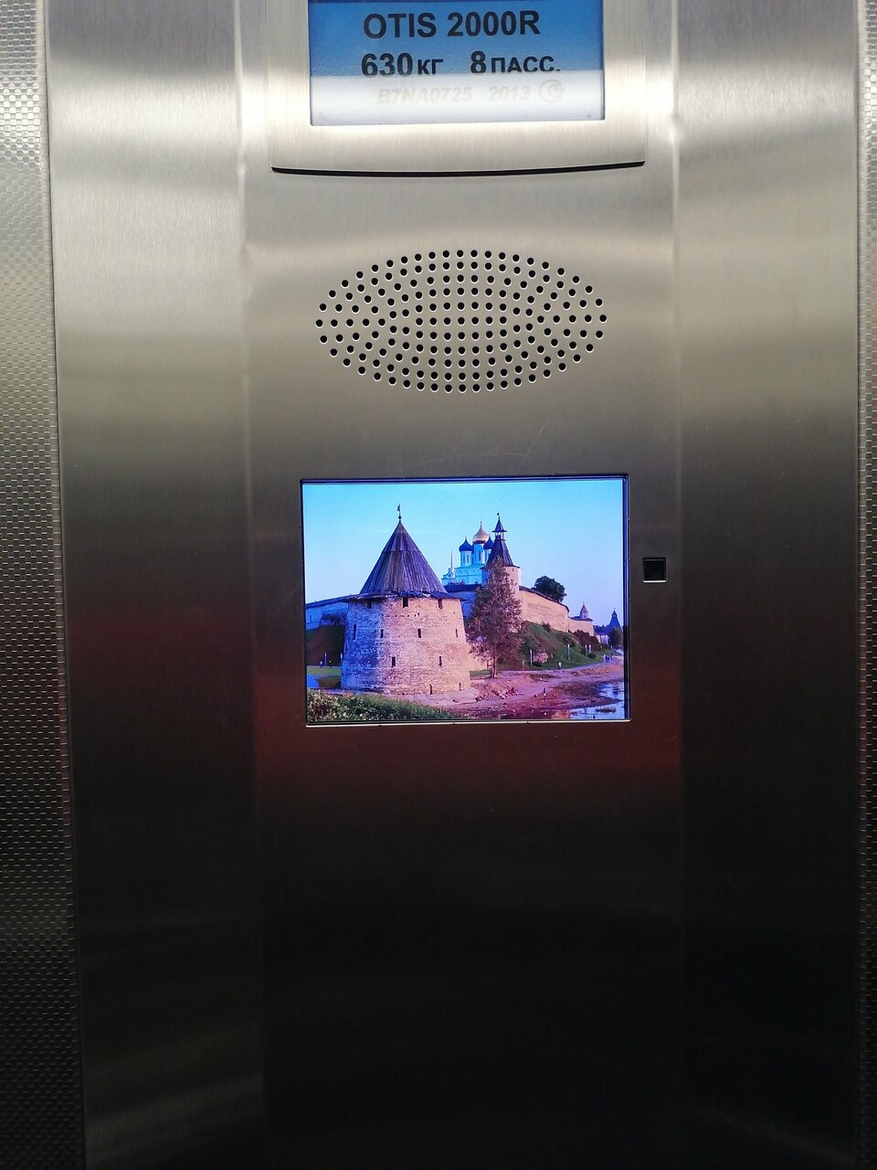 Гостиница Ольгинская Псков-114