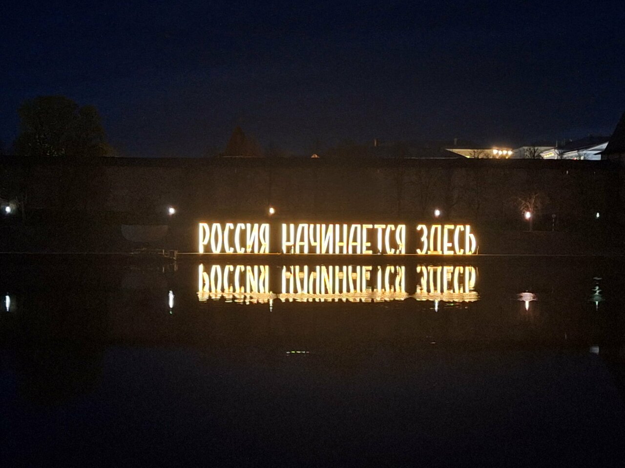 Гостиница Ольгинская Псков-122