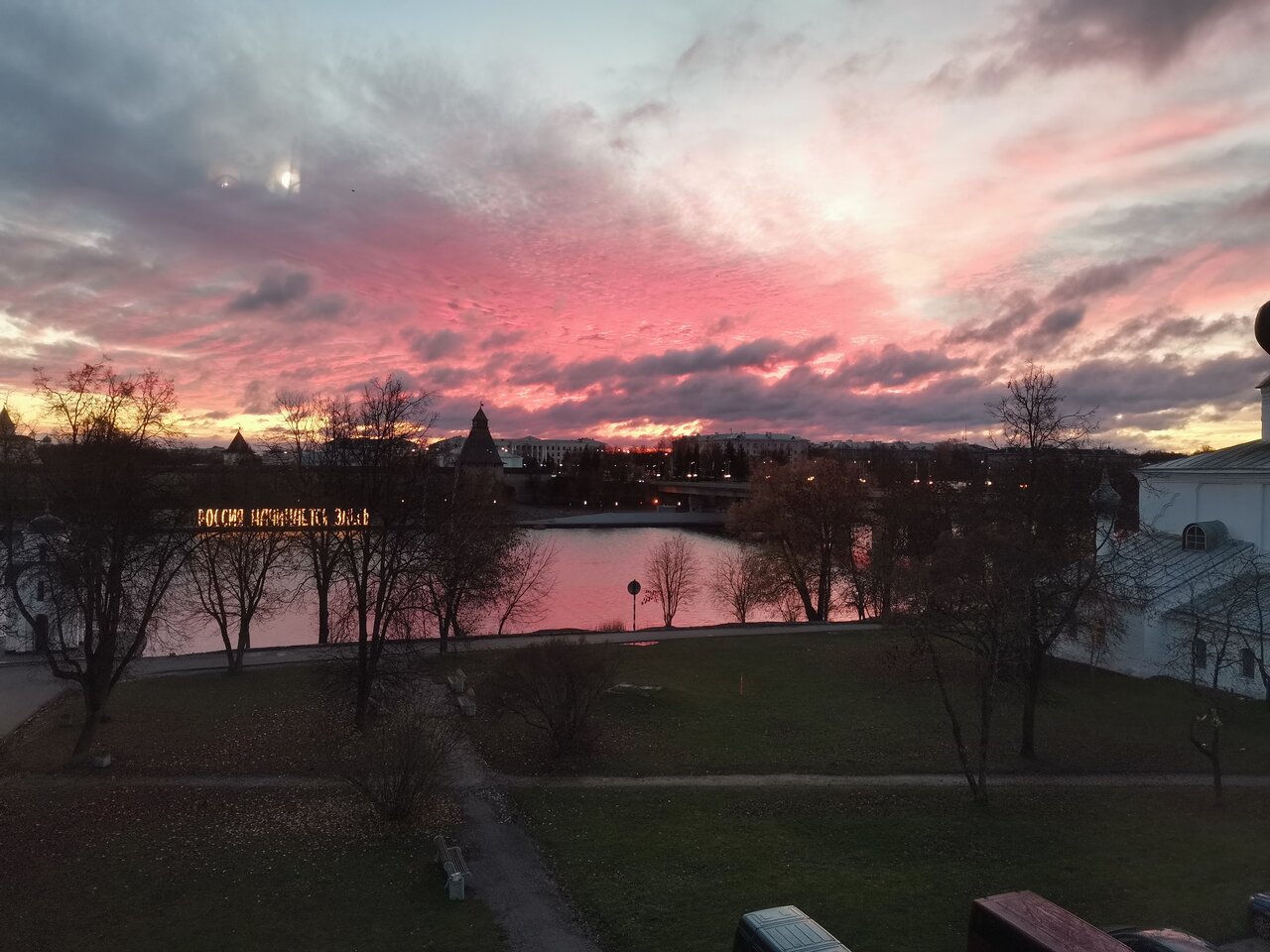 Гостиница Ольгинская Псков-187