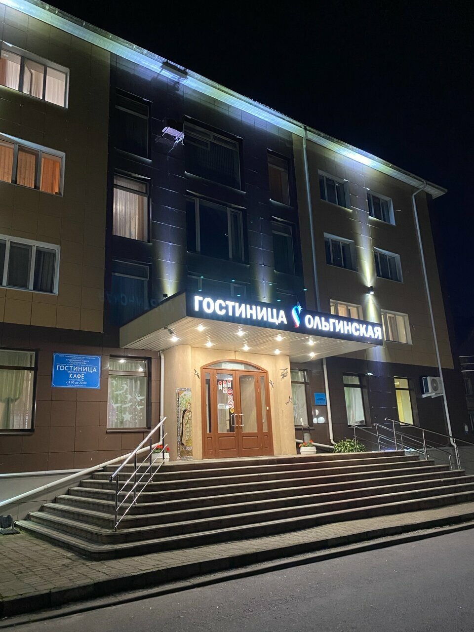 Гостиница Ольгинская Псков-132