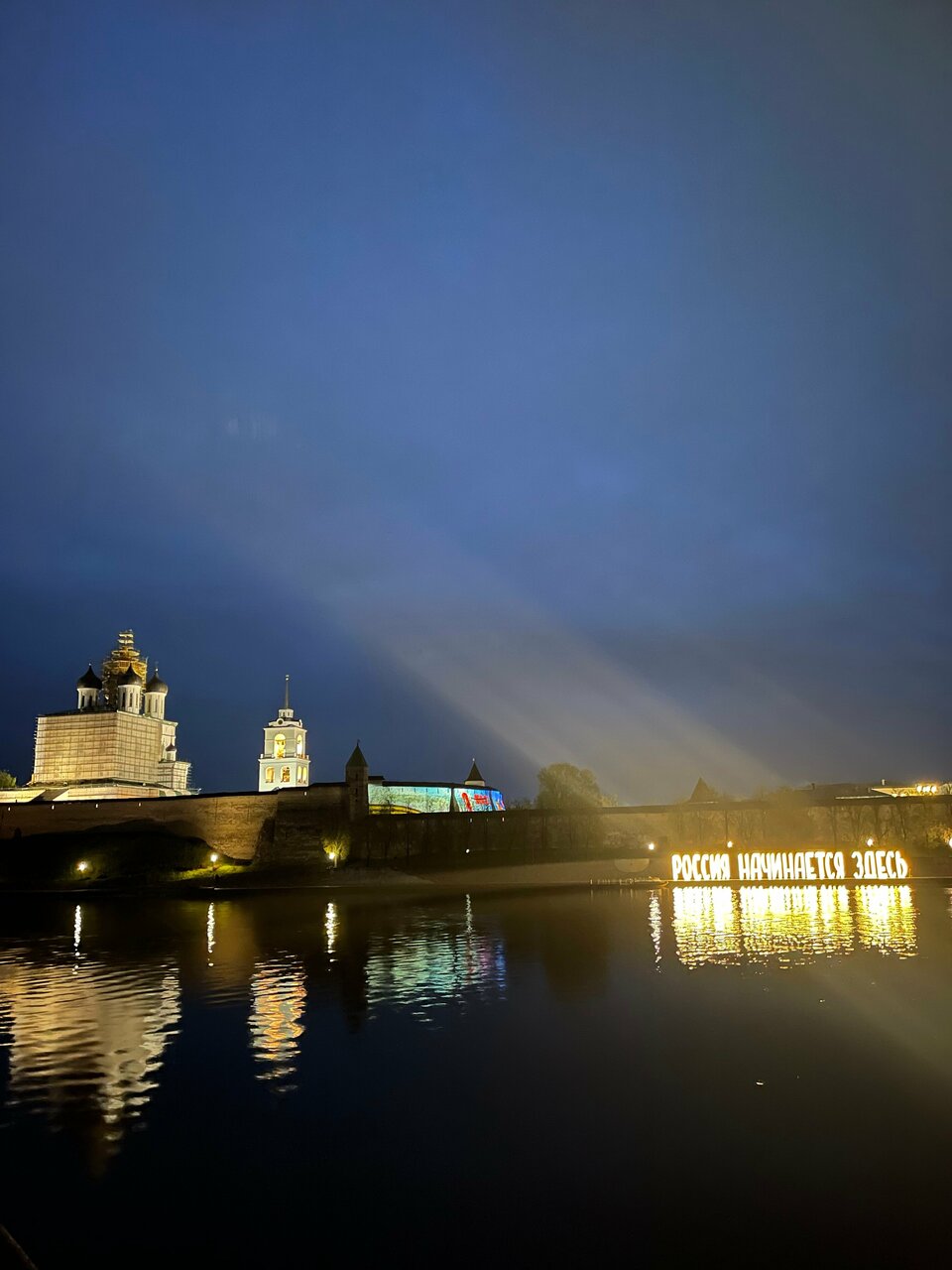 Гостиница Ольгинская Псков-217