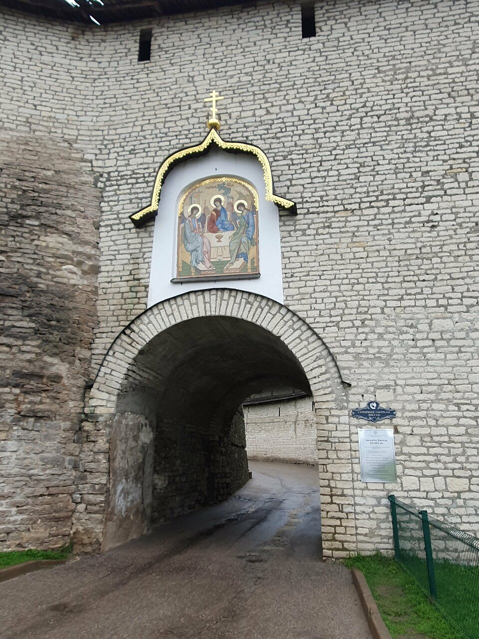 Гостиница Ольгинская Псков-104