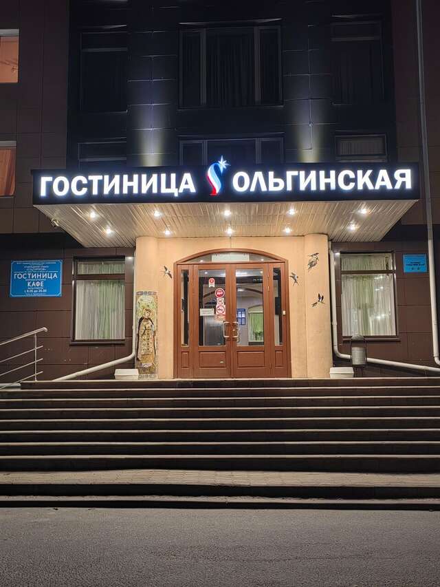 Гостиница Ольгинская Псков-102