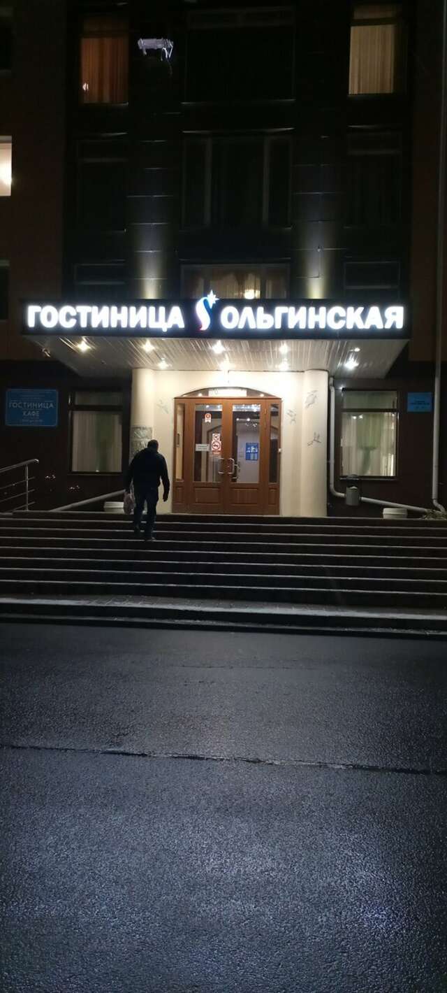 Гостиница Ольгинская Псков-210