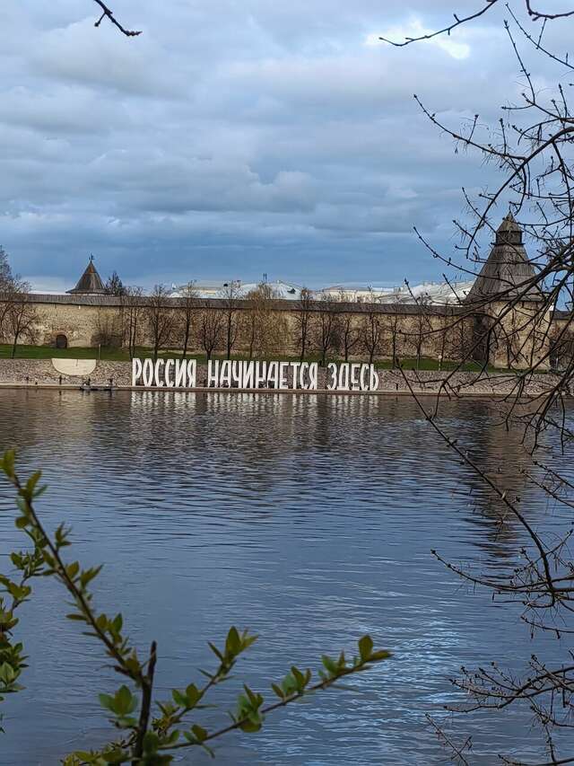 Гостиница Ольгинская Псков-213