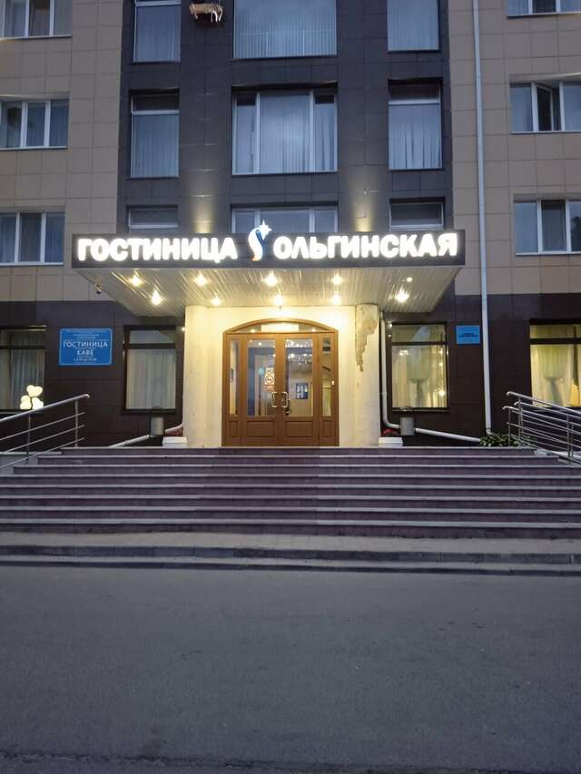 Гостиница Ольгинская Псков-251