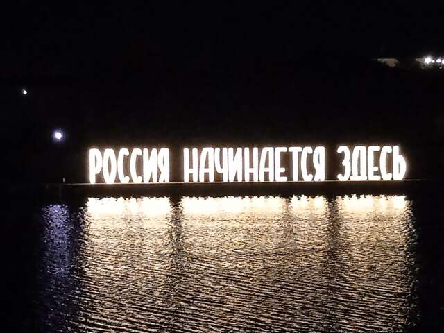 Гостиница Ольгинская Псков-78