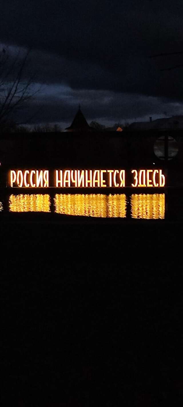 Гостиница Ольгинская Псков-207