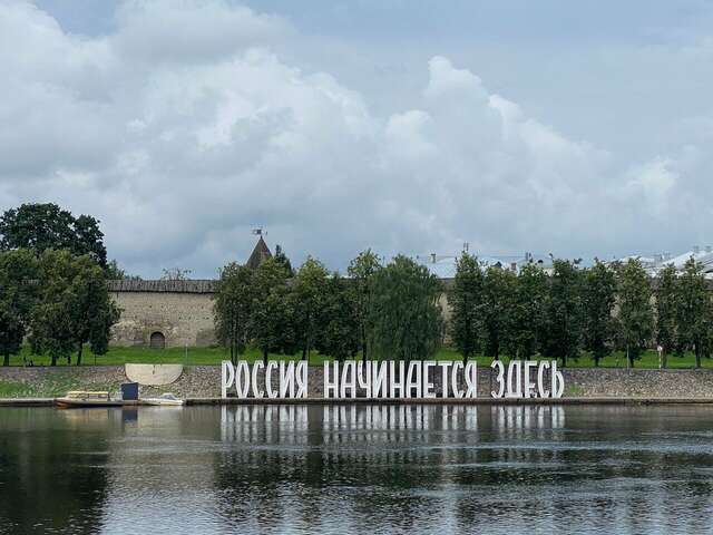 Гостиница Ольгинская Псков-122