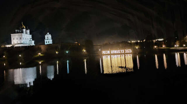 Гостиница Ольгинская Псков-173