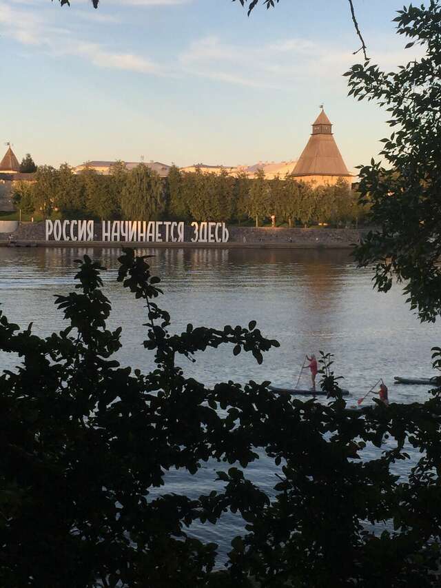 Гостиница Ольгинская Псков-236