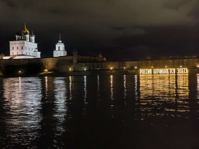 Гостиница Ольгинская Псков-106